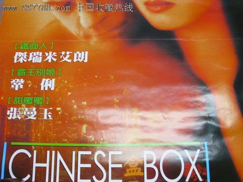 驾照过期人在香港